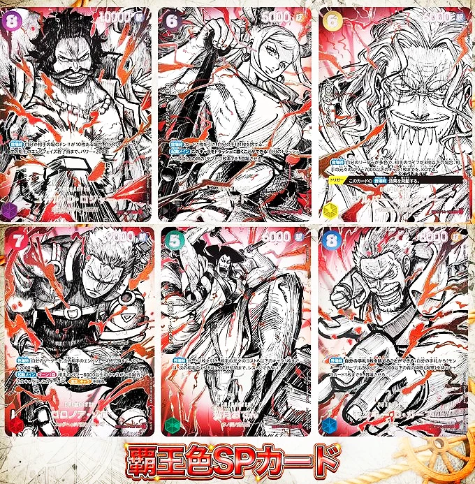 OnePiece op17 box jap - immagine 3